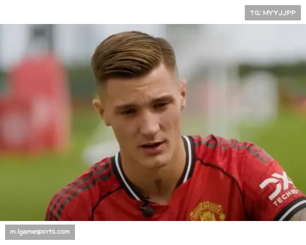 达洛特的影响力与曼联吸引力助力谢什科加盟解析